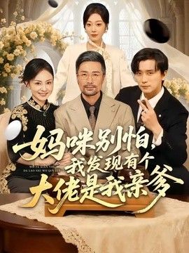 摇曳露营3