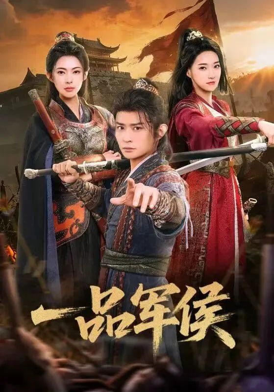 铃芽之旅2